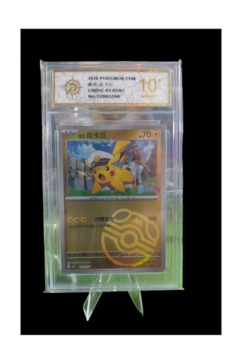 Nintendo Pokemon TCG Captain Pikachu 0105/07 (2026) Chinese Foil Graded